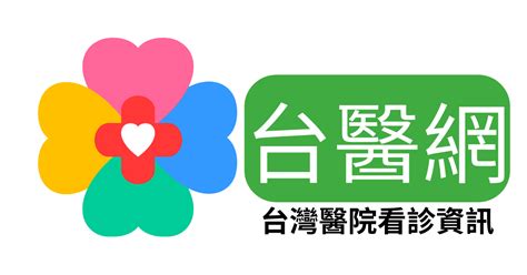 盧政諱|心臟血管內科系